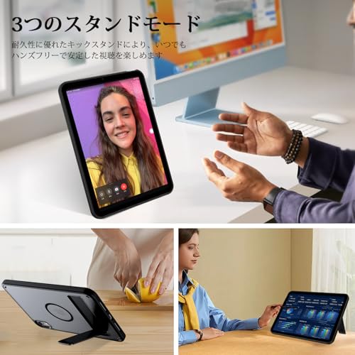 iPad mini7 ケース 4