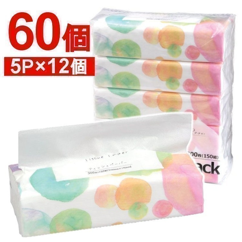 22年 安いティッシュペーパーのおすすめ人気ランキング選 Mybest 22年 安いティッシュペーパーのおすすめ人気ランキング選 Mybest