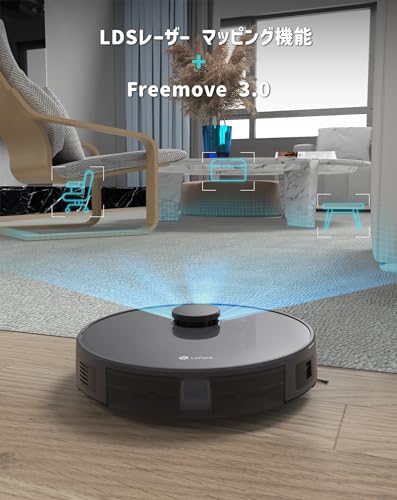 ロボット掃除機 2