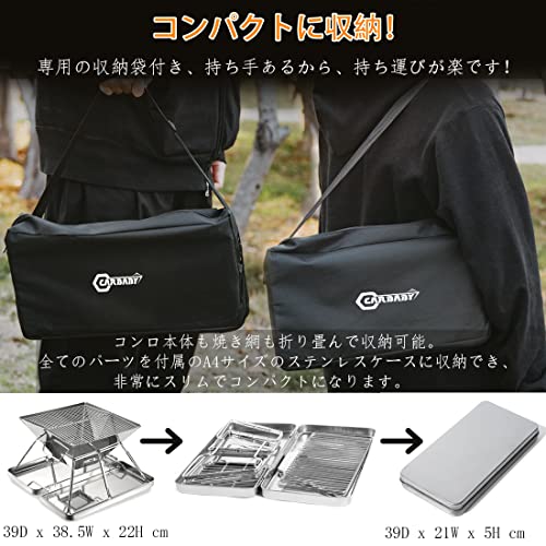 バーベキューコンロ 7