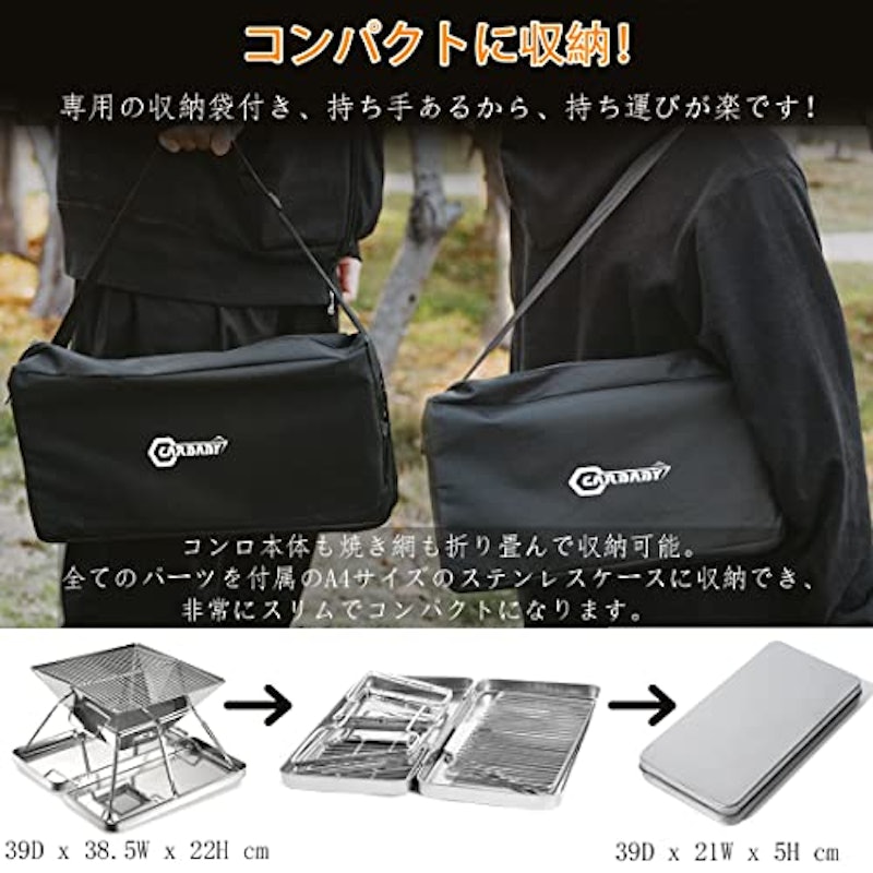 バーベキューコンロ 7