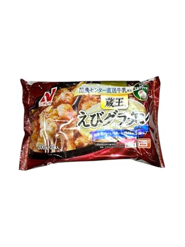  蔵王えびグラタン 2個入400g 1
