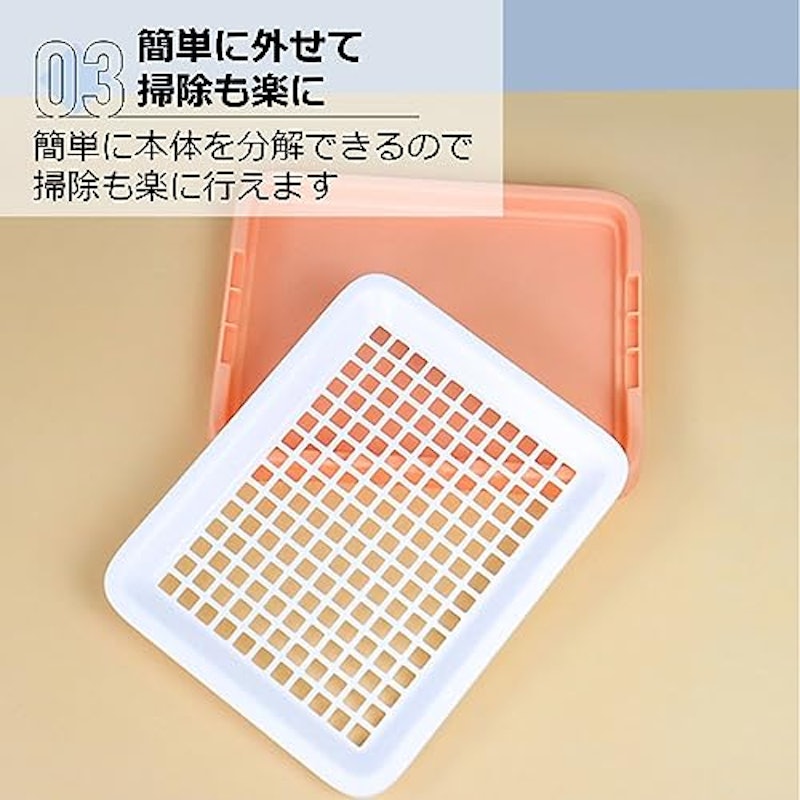 小動物用トイレ 5