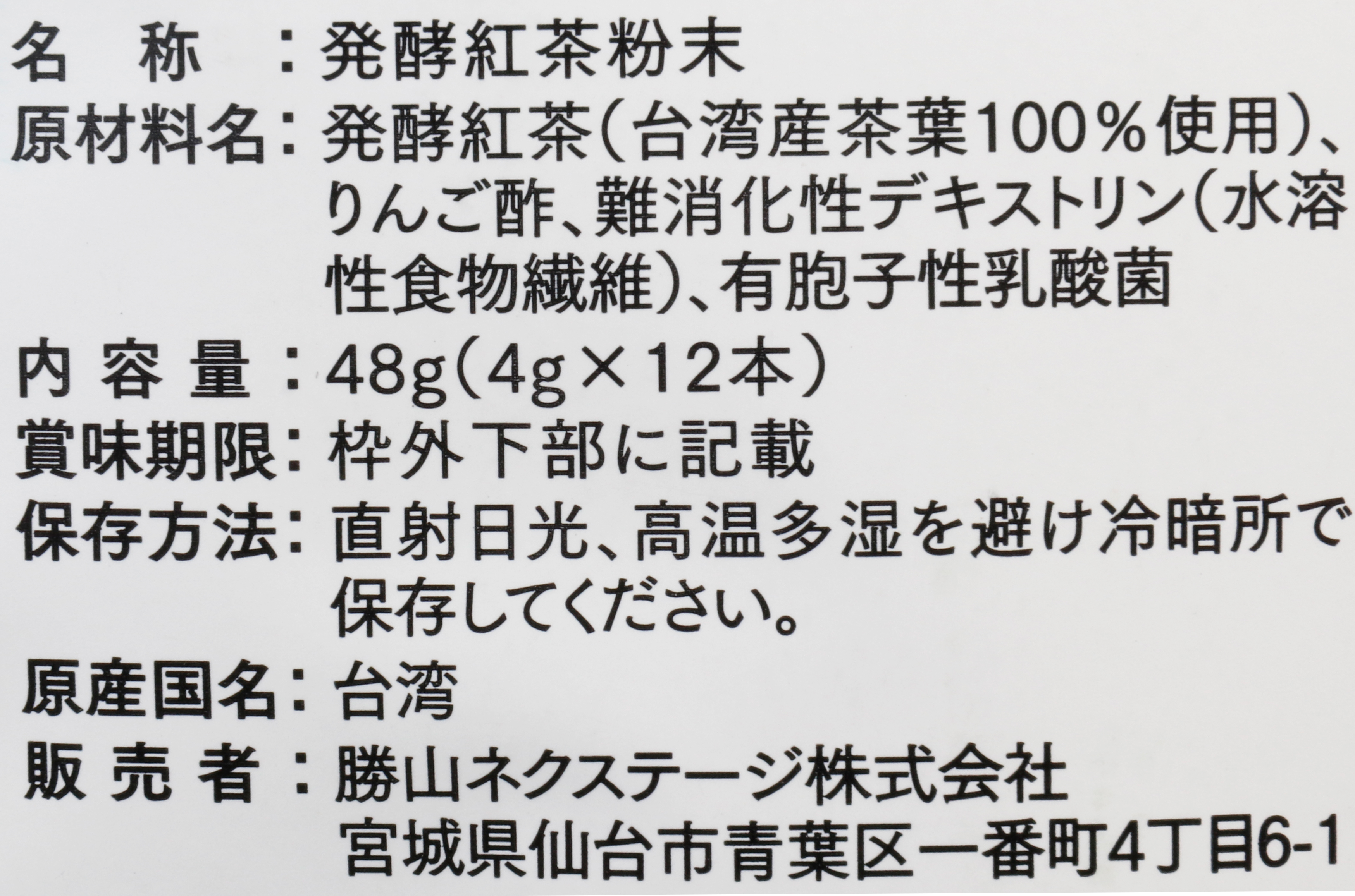 2022年11月】コンブチャのおすすめ人気ランキング21選【徹底比較】 | mybest