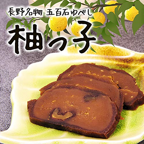 五百石ゆべし 柚っ子 3