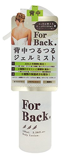 背中つるつる薬用ジェルミスト 1