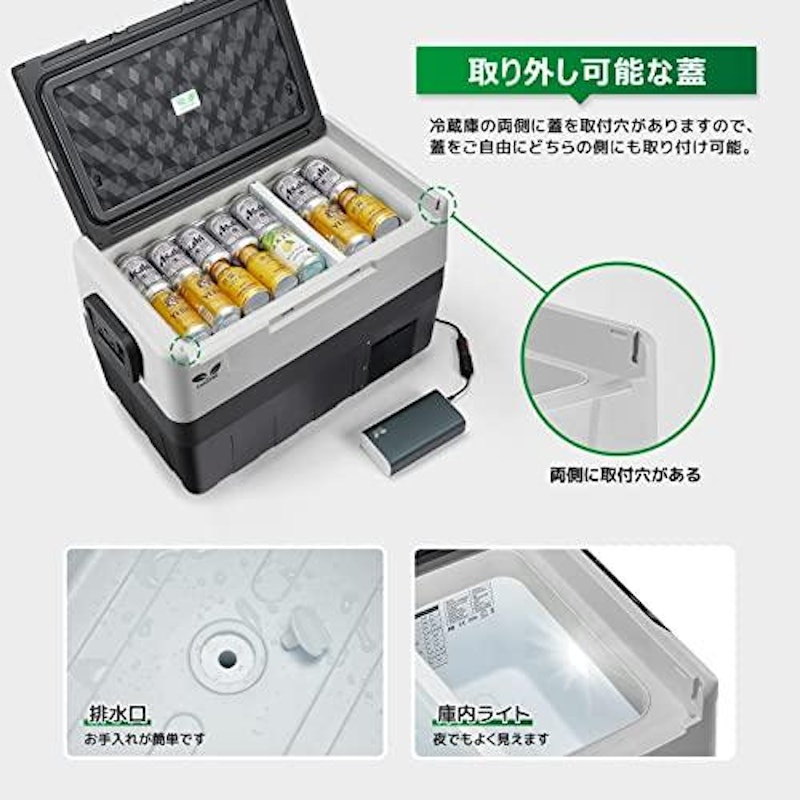 ポータブル冷蔵庫 7