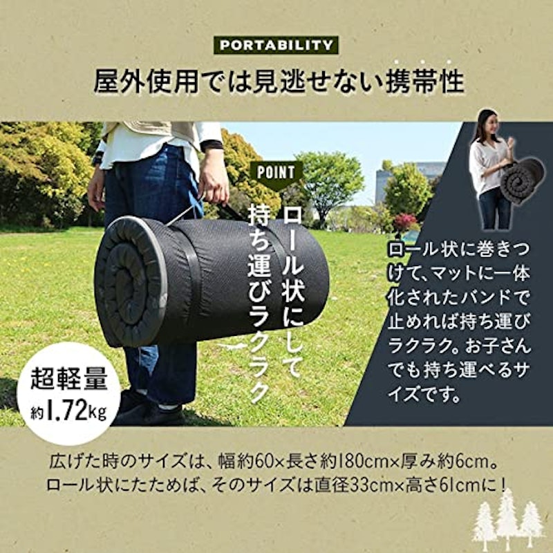 ごろ寝マット 3
