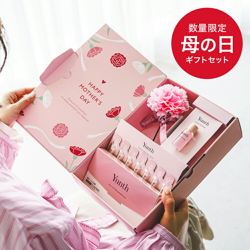 生VC美容液 2