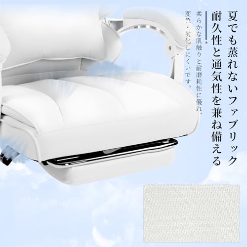 ゲーミングチェア 4