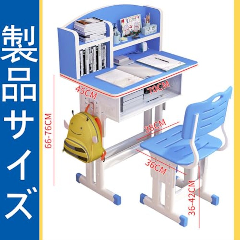 学習机セット 3