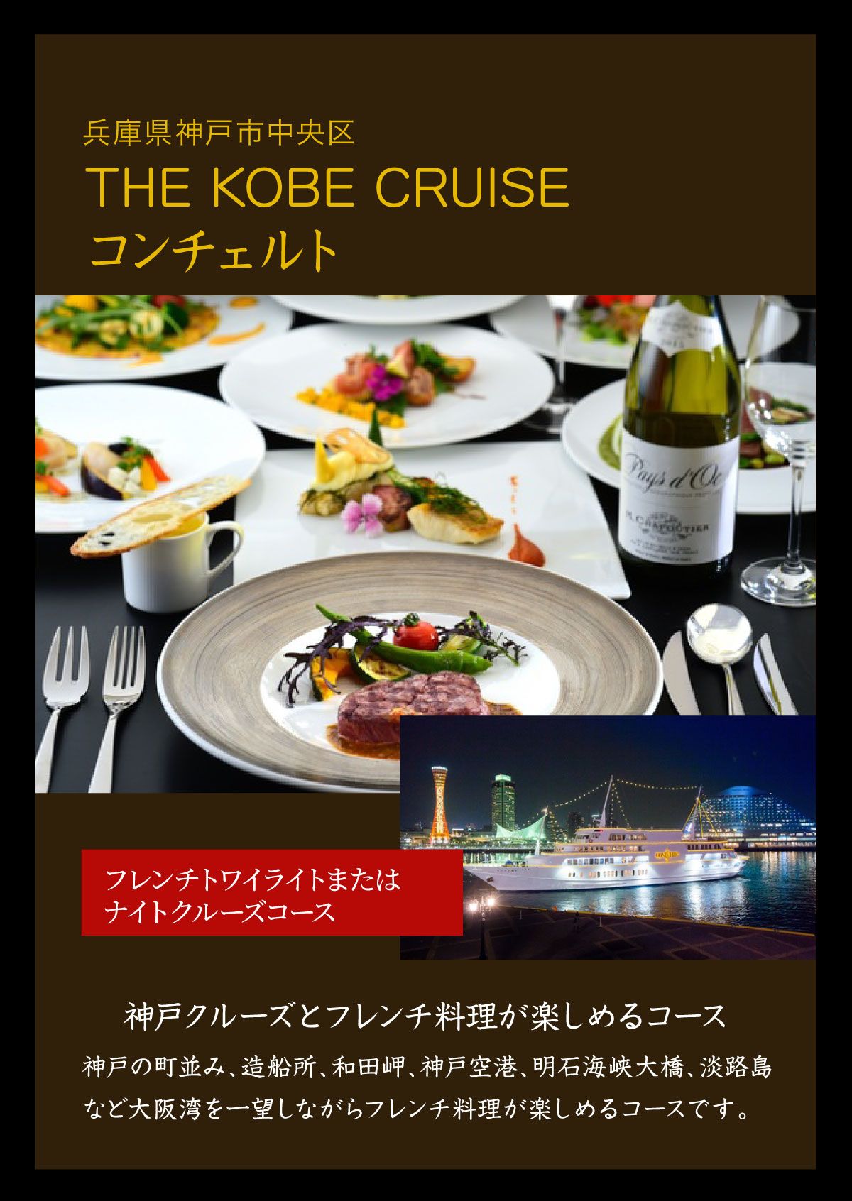 レストランギフト 3
