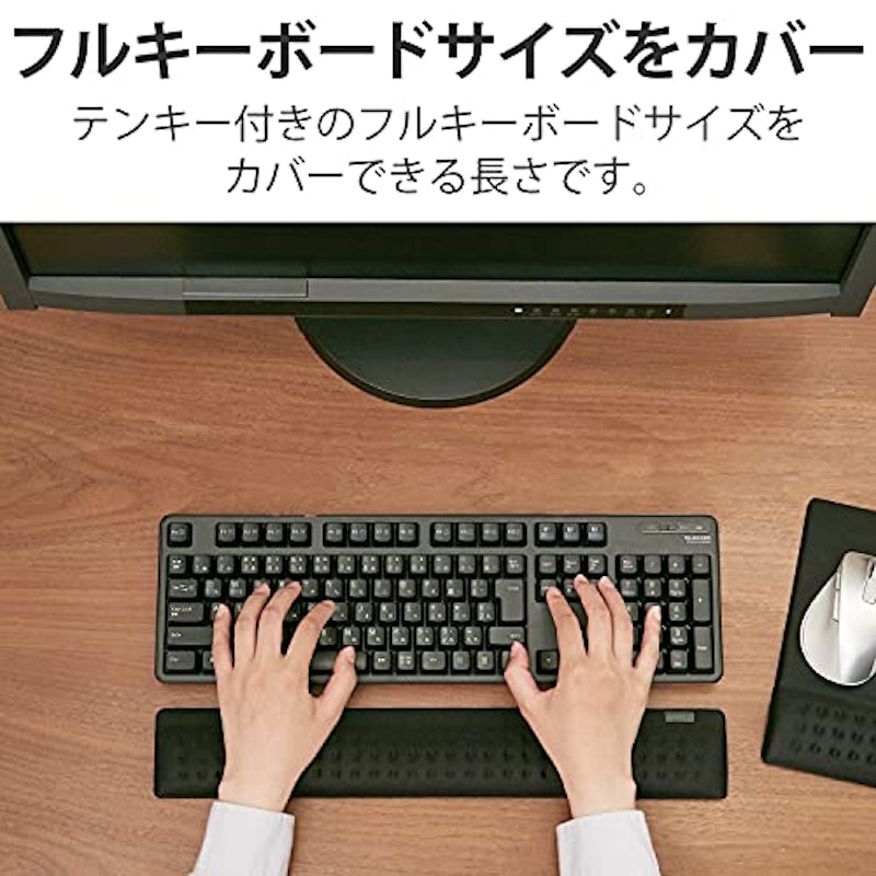COMFY パームレスト 5