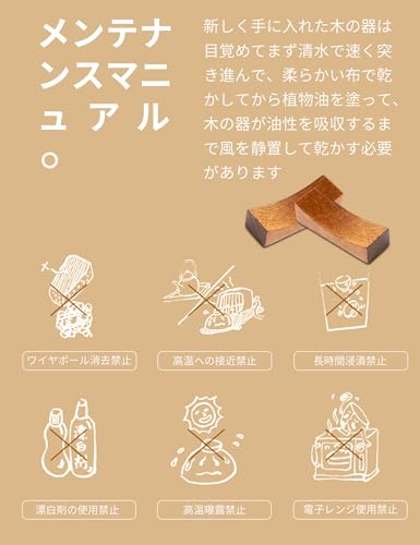 箸置き 6