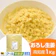 サンフレッシュ 冷凍 おろし生姜 1