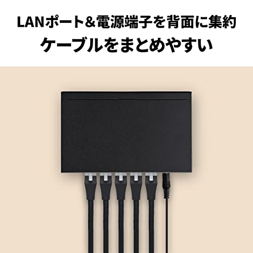 スイッチングハブ 4