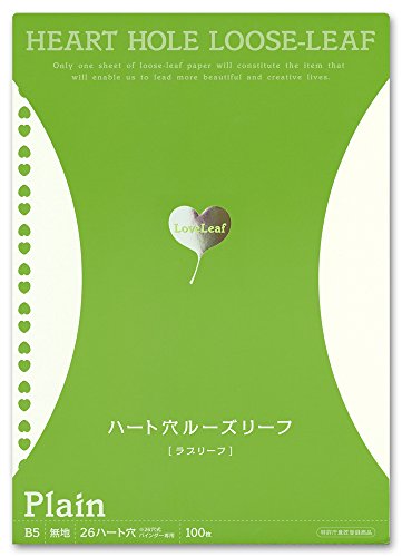 2022年】無地のルーズリーフのおすすめ人気ランキング25選 | mybest