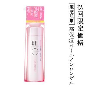 アクアモイスチャーゲル 1