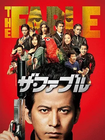 【最安値】どれでも300円　アクション映画 DVD 最安値】どれでも300円 アクション映画 DVD 最安値】どれでも300