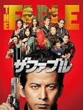 殺し屋映画のおすすめ人気ランキング 4