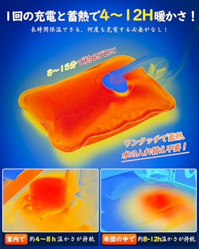 温か足湯たんぽ2種類 足用湯たんぽのおすすめ人気ランキング【2026年5月】 | マイベスト