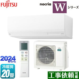 富士通のエアコンのおすすめ人気ランキング【2025年】 | マイベスト 富士通のエアコンのおすすめ人気ランキング【2025年】 | マイベスト