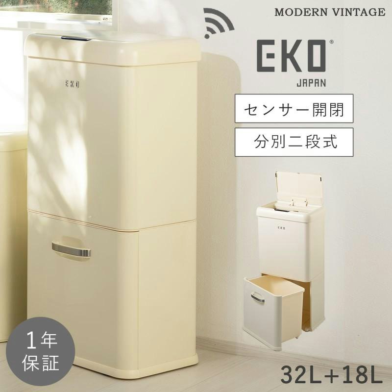 ゴミ箱 1