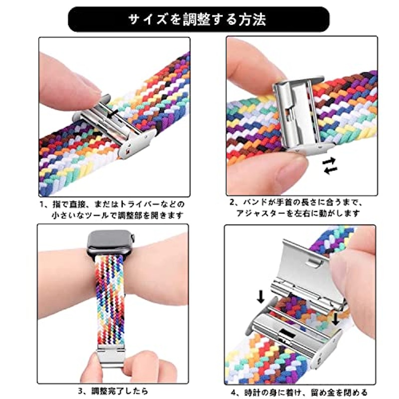 Apple Watchバンド 5