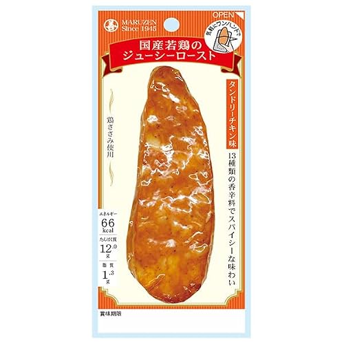タンドリーチキン味 1