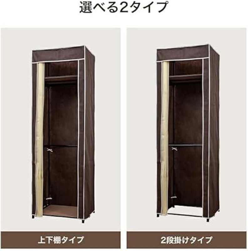 クローゼットハンガー 6