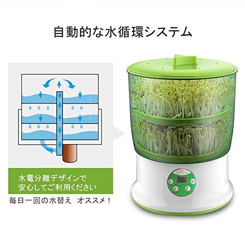 もやし栽培機 4