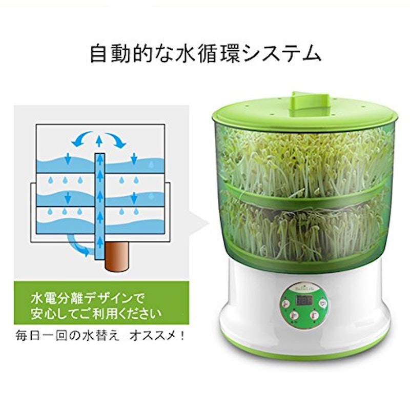 もやし栽培機 4