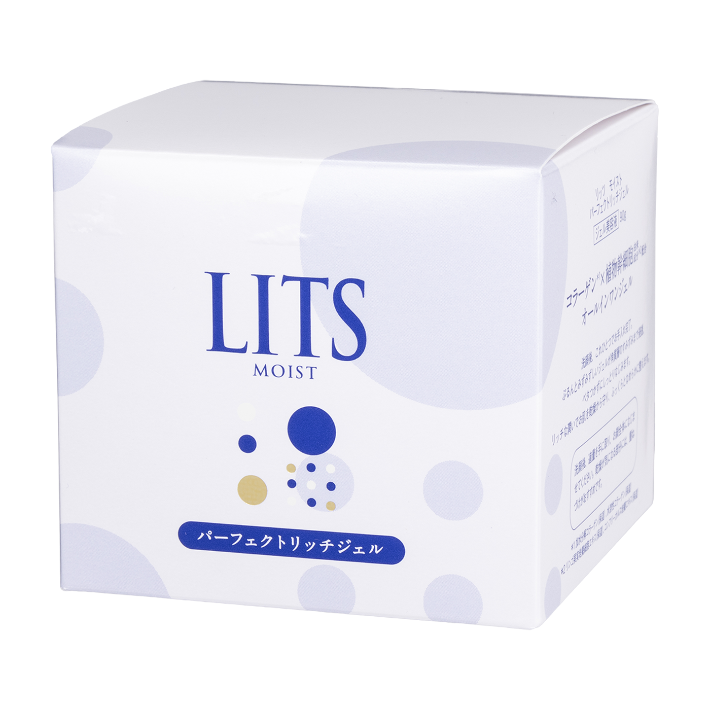 リッツ モイスト パーフェクトリッチジェルをレビュー！クチコミ