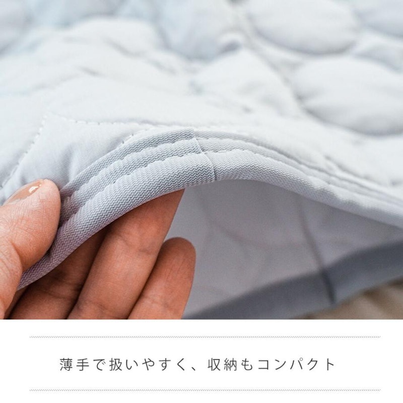 敷きパッド 6