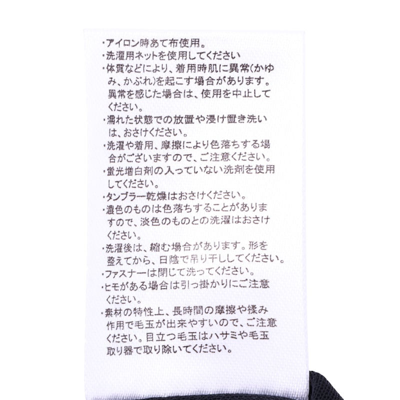 リカバリーウェア LIPNER 5