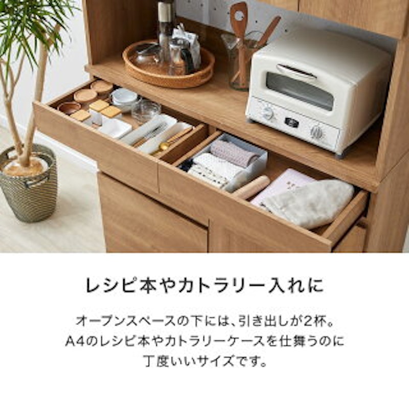 調理器具収納付き食器棚 12
