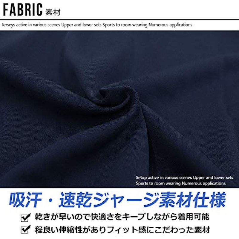 ジャージ 上下セット 3