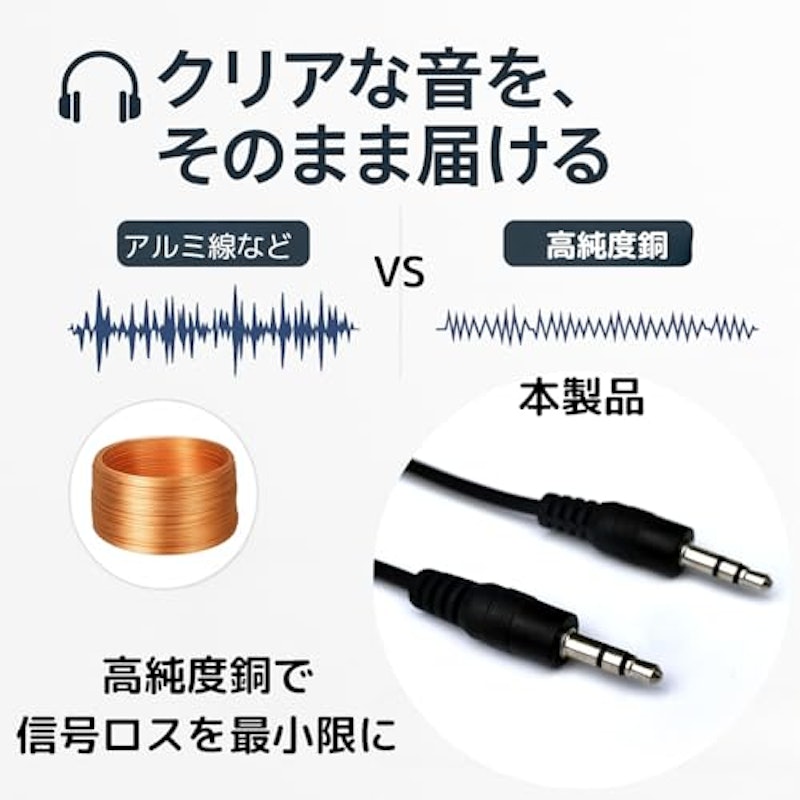 ステレオミニプラグ 2