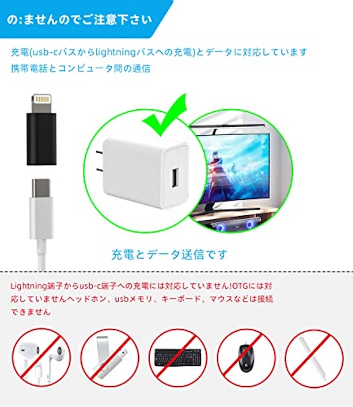 変換usb c 充電器 アダプタ 2