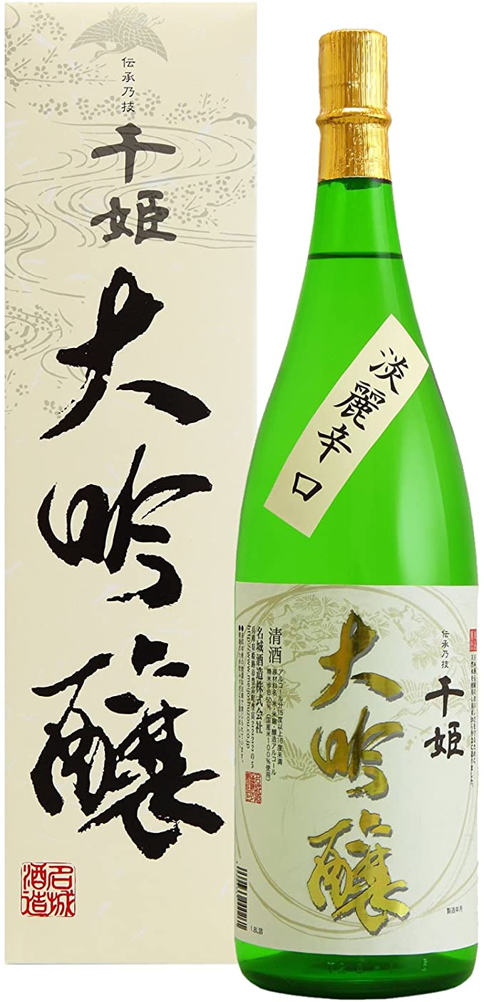 名城 千姫 大吟醸 1