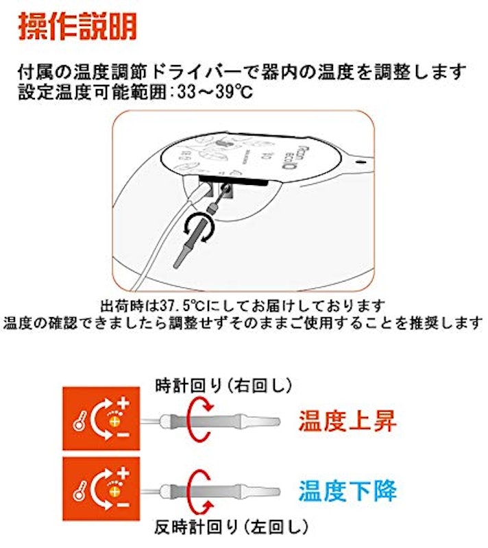 RcomエコPlus10 手動転卵式小型孵卵器 4
