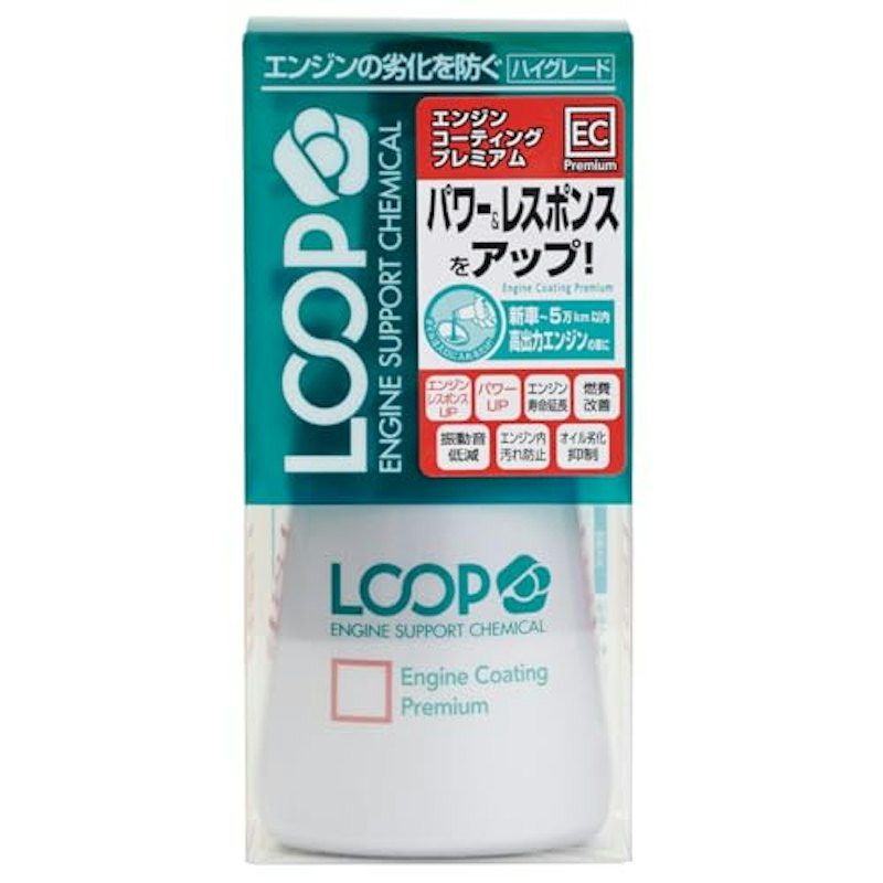 エンジンコーティング プレミアム 1