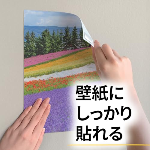 はがせる両面テープ 2