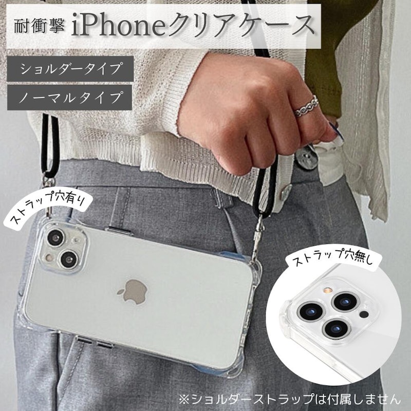 iPhoneクリアケース 1