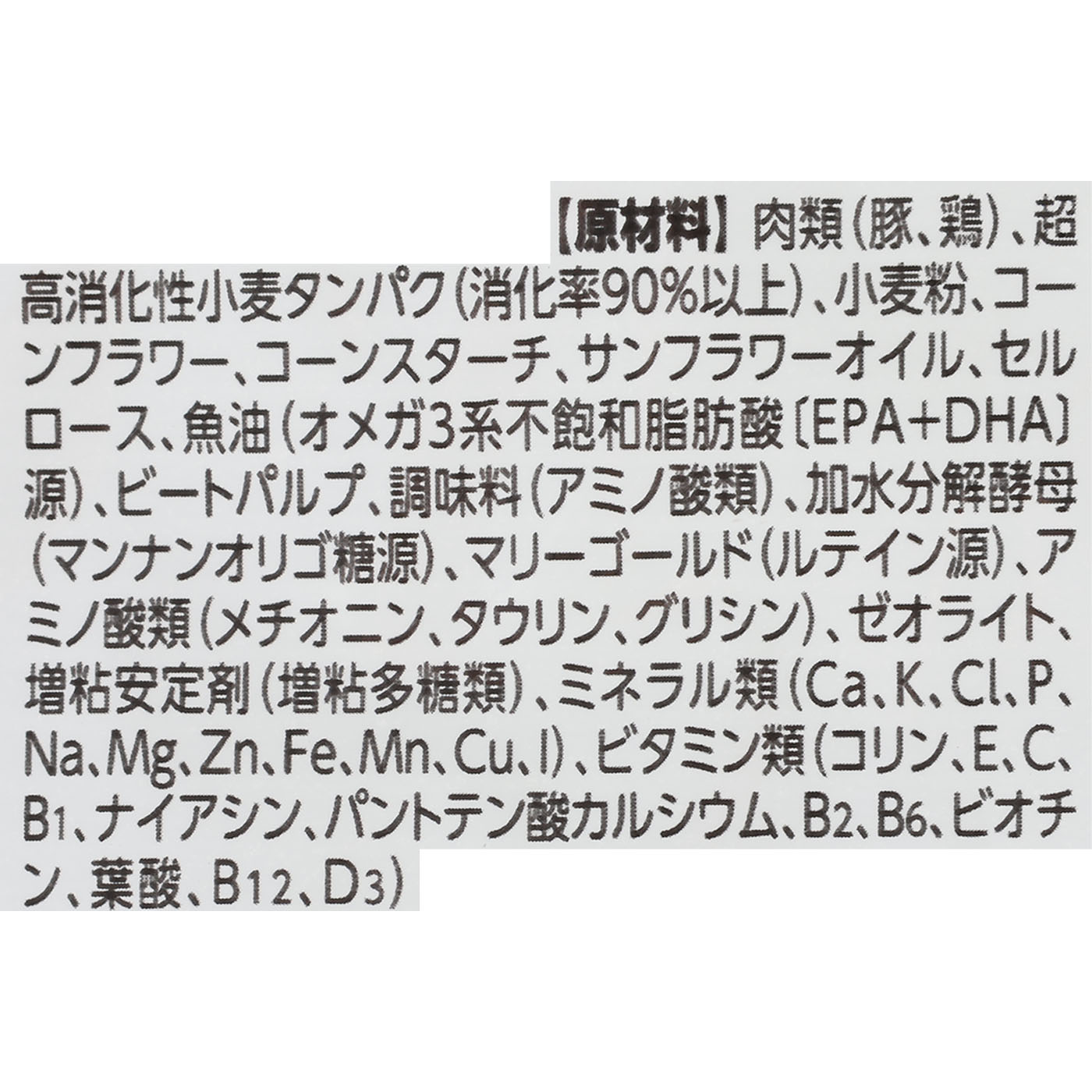 ミニ エイジング ウェット 4