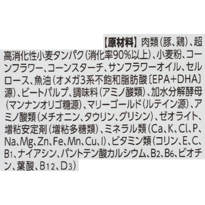 ミニ エイジング ウェット 4