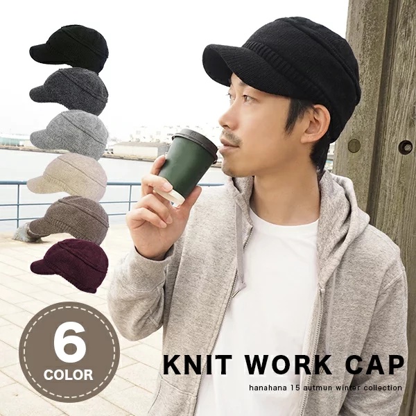 22年 メンズ用ニット帽のおすすめ人気ランキング46選 Mybest