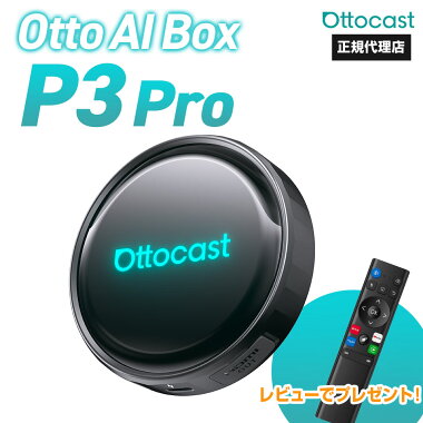 OTTOAIBOX P3 Pro 1