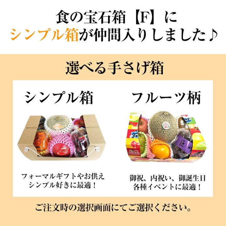食の宝石箱 F  2