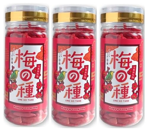 梅の種 1